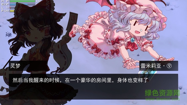 東方華彩亂戰(zhàn)手機版 v1.0.0 安卓版 2