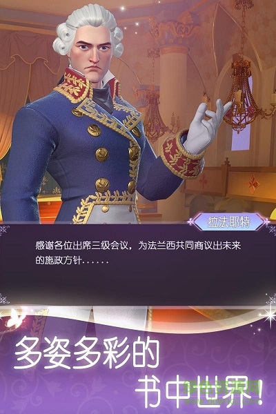 奇幻書境物語(yǔ)新版官方版 v1.0.16 安卓版 0