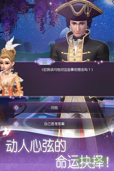 奇幻書境物語(yǔ)新版官方版 v1.0.16 安卓版 2