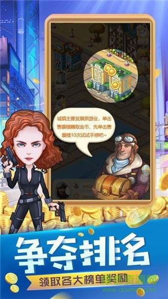 百萬地產(chǎn)商最新版 v3.20.03 安卓版 0