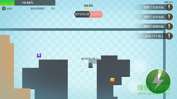 拼接色塊大作戰(zhàn)游戲 v1.0 安卓版 0
