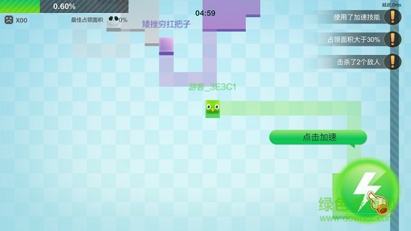 拼接色塊大作戰(zhàn)游戲 v1.0 安卓版 3
