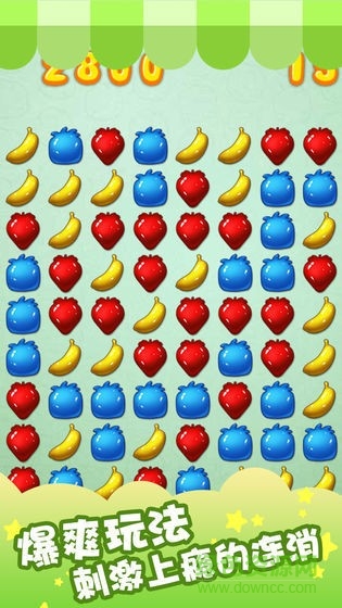 酷愛(ài)消水果手游 v1.0 安卓版 0