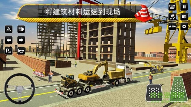 市施工模擬器下載