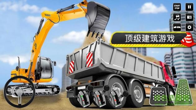 市施工模擬器手游 v3.33 安卓版 3