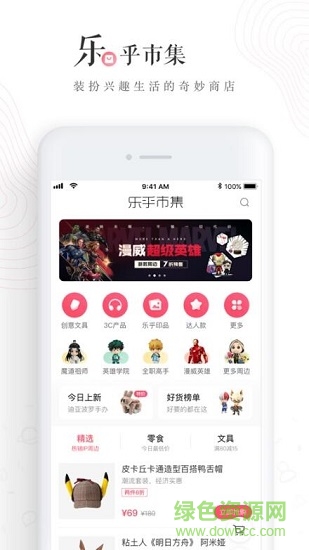 lofter老福特舊版app v7.6.10 安卓版 2