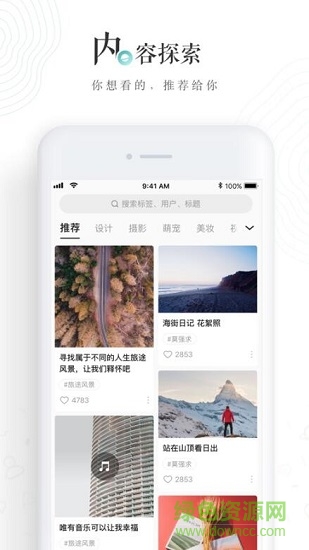 lofter老福特舊版app v7.6.10 安卓版 1