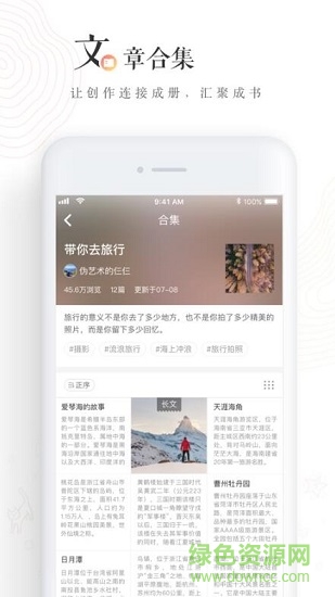 lofter老福特舊版app v7.6.10 安卓版 0