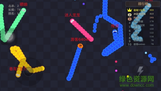 貪吃蛇爭霸賽 v1.4.0.10 安卓版 0