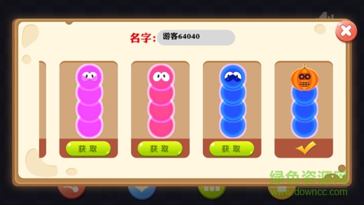 貪吃蛇爭霸賽游戲下載