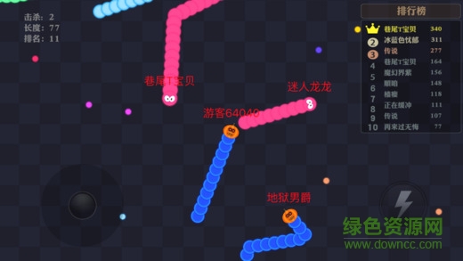貪吃蛇爭霸賽 v1.4.0.10 安卓版 3