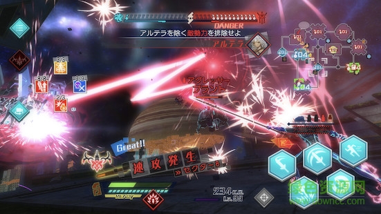 fateextella下載