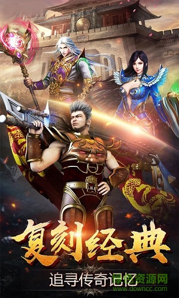 傳奇大極品官方版 v1.76 安卓版 2