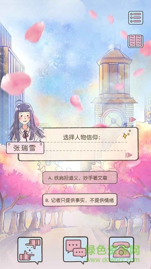 好久不見再見游戲 v1.2官方安卓版 3