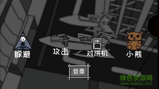 火柴人逃出生天官方下載