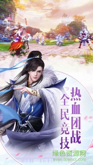果盤幻世九歌手游2