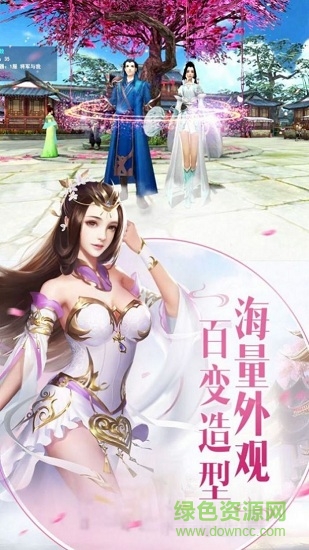 果盤幻世九歌手游0