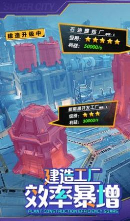 老板我要游戲 v3.623 安卓版 0
