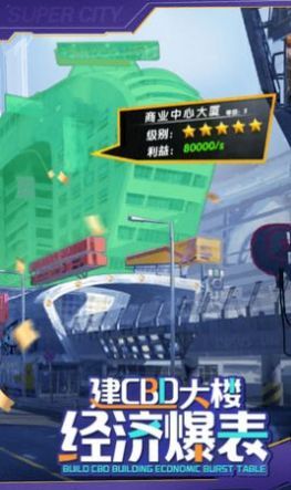 老板我要游戲 v3.623 安卓版 2