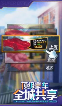 老板我要手游下載