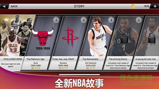 中文版nba2k20手游 v98.0.2 官方手機(jī)版 3