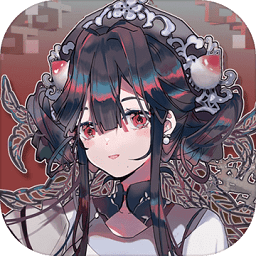 來(lái)古彌新最新版
