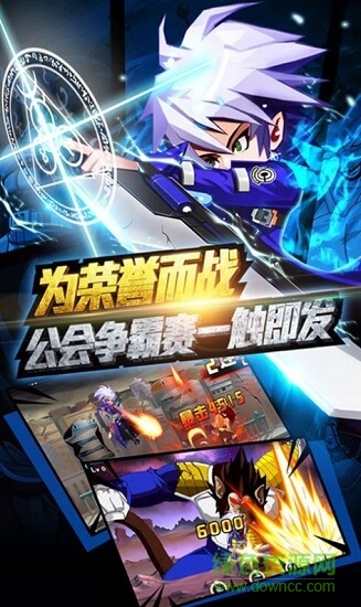 龍珠超斗手游 v1.0 安卓版 3