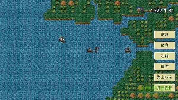 新地平線最新版 v1.52 安卓版 0
