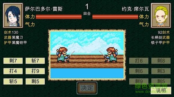 新地平線最新版 v1.52 安卓版 3