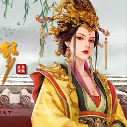 橙光游戲三世如夢