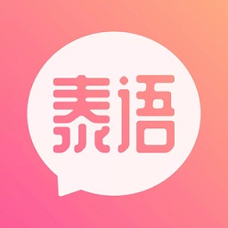 泰語學(xué)習(xí)