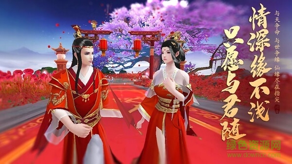 山海輪回手游 v1.1.0 安卓版 1