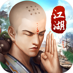 地藏闖江湖游戲