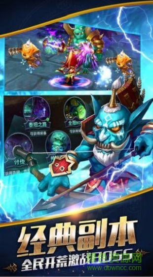 命運戰(zhàn)歌獸人爭霸手游 v2.0.0.5 安卓版 2