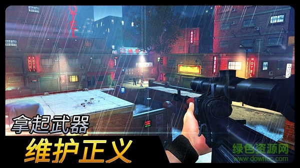 沙漠狙擊手(Desert Stormfront) v1.0.9 安卓最新版 1