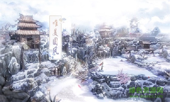 九州靈劍錄手游 v1.9.3 安卓版 0