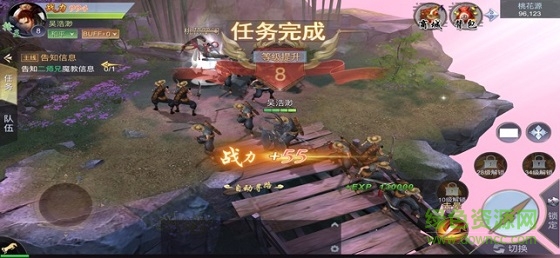 九州靈劍錄手游 v1.9.3 安卓版 1