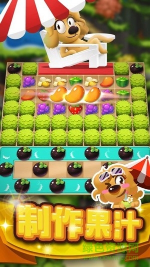 快樂動物消除最新版 v1.0 安卓版 0