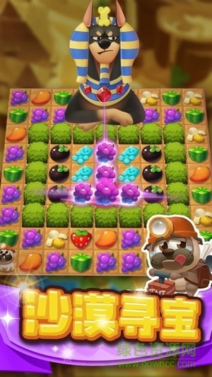 快樂動物消除 快樂動物消除下載