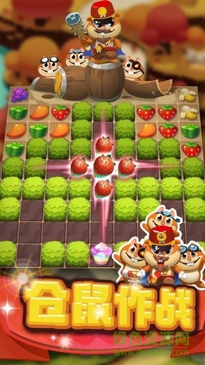 快樂動物消除最新版 v1.0 安卓版 2