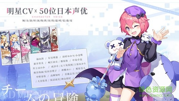 冒險(xiǎn)先鋒官方版 v1.0 安卓版 0