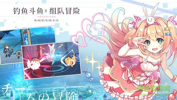 冒險(xiǎn)先鋒官方版 v1.0 安卓版 1