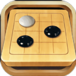 圍棋天天玩手游