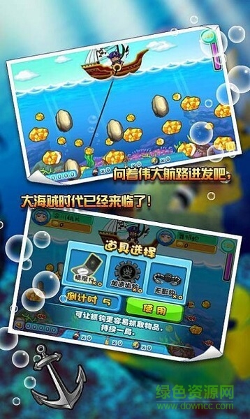 經(jīng)典礦工手游 v1.0 安卓版 3