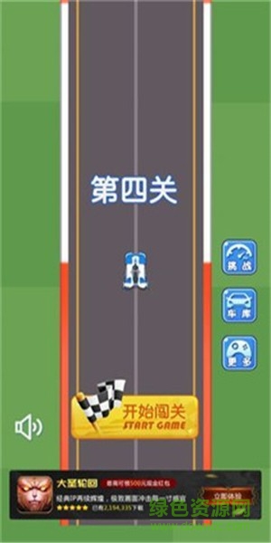 極道狂飆 極道狂飆下載