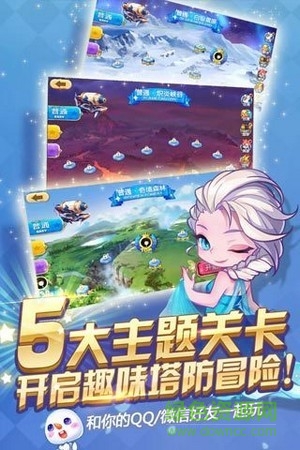 塔防來(lái)了最新版 v1.0 安卓版 0