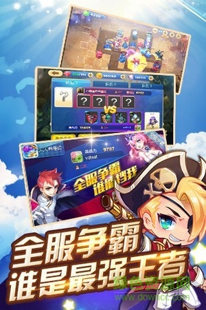 塔防來(lái)了最新版 v1.0 安卓版 3