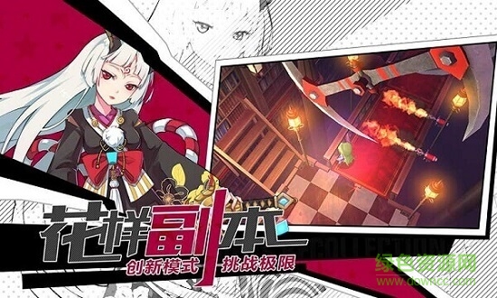 最終計(jì)劃手游 v1.0 安卓版 0