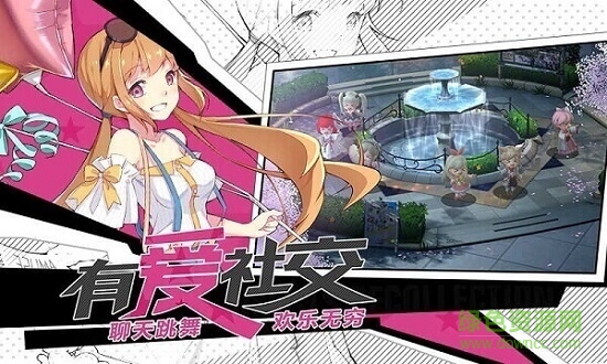 最終計(jì)劃手游 v1.0 安卓版 1