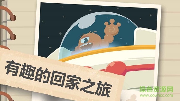 肉肉大冒險 v0.1 安卓版 1